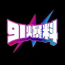 本来以为51爆料这回只是顺带一提，后来才知道它为什么表面上没动静却一直在发酵，后劲大到让人不敢轻易下判断。